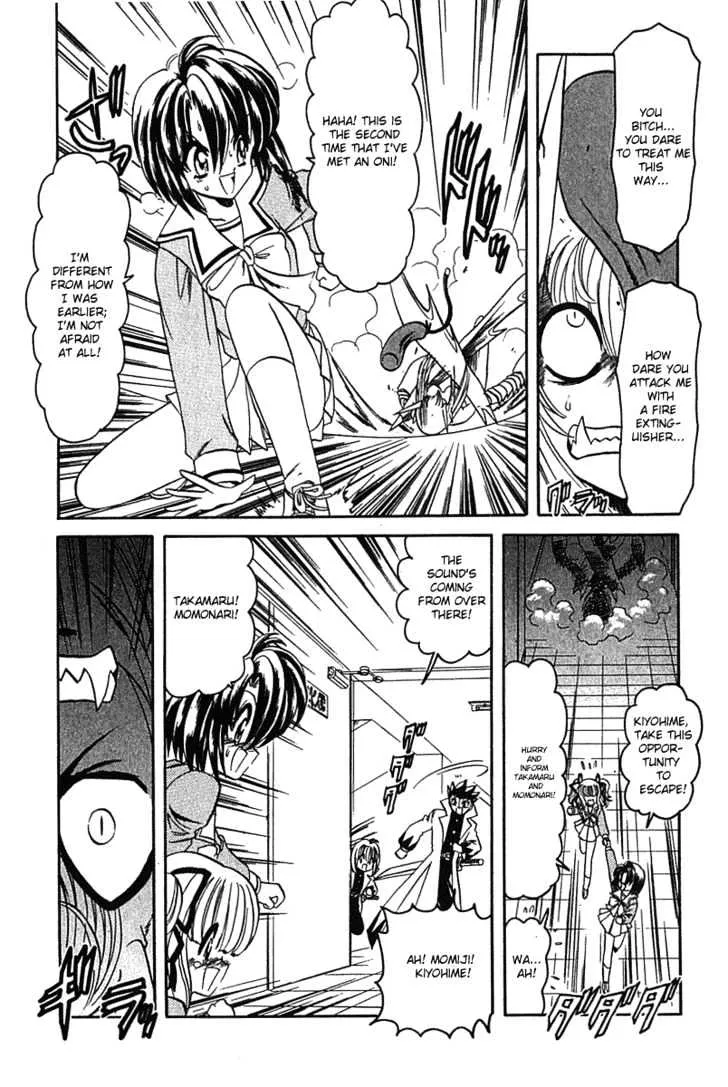 Hana No Shinsengumi - Page 10