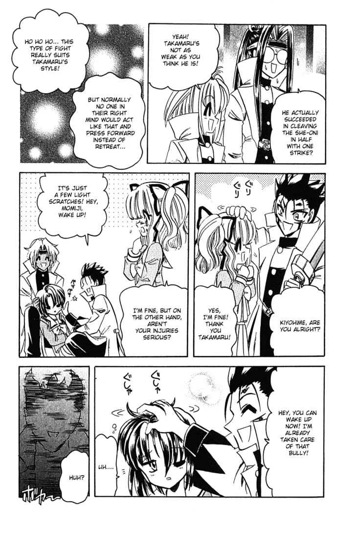 Hana No Shinsengumi - Page 28