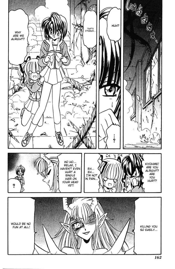 Hana No Shinsengumi - Page 5