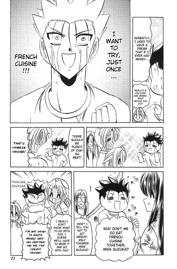 Hana No Shinsengumi - Page 17