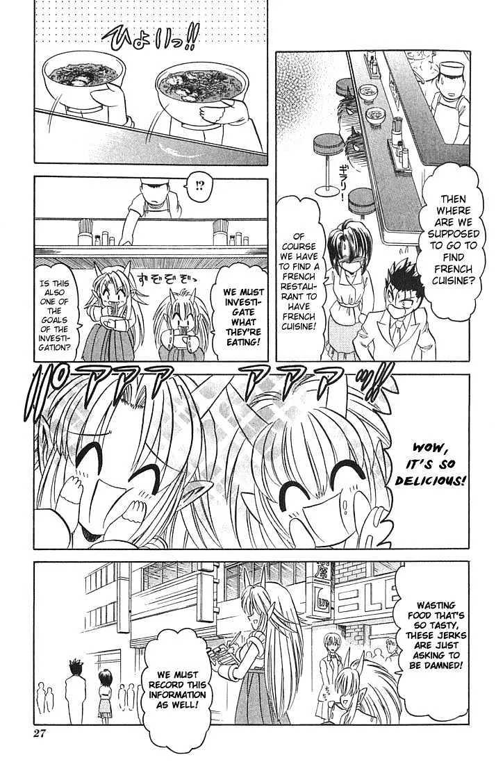 Hana No Shinsengumi - Page 23