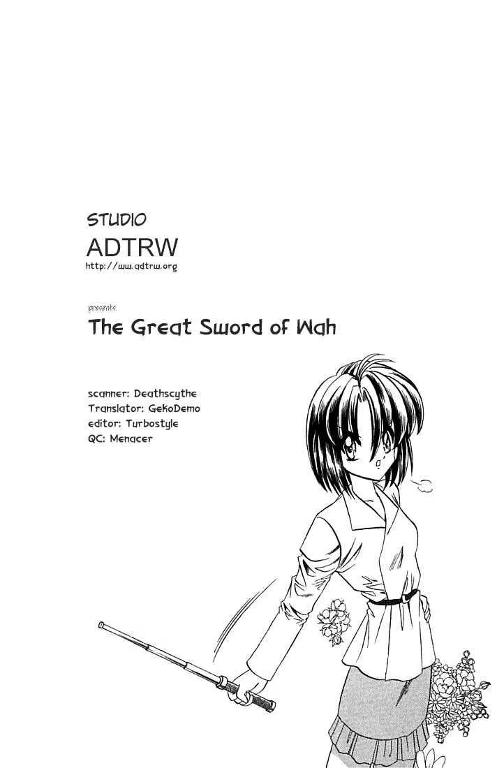 Hana No Shinsengumi - Page 1