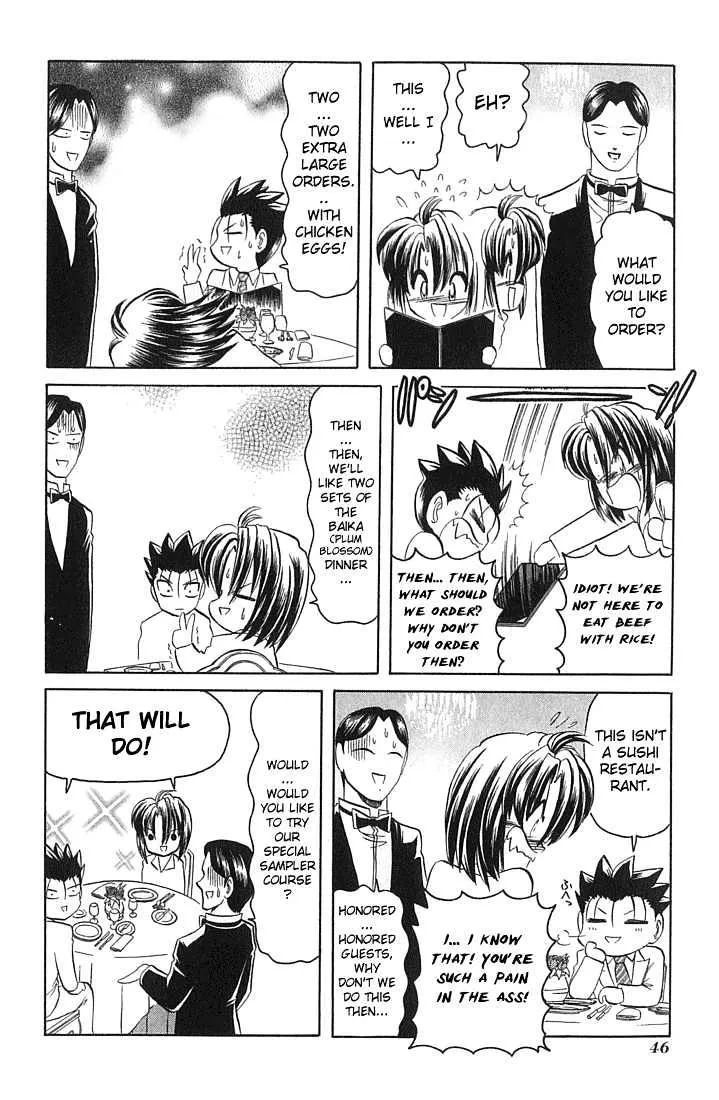 Hana No Shinsengumi - Page 15