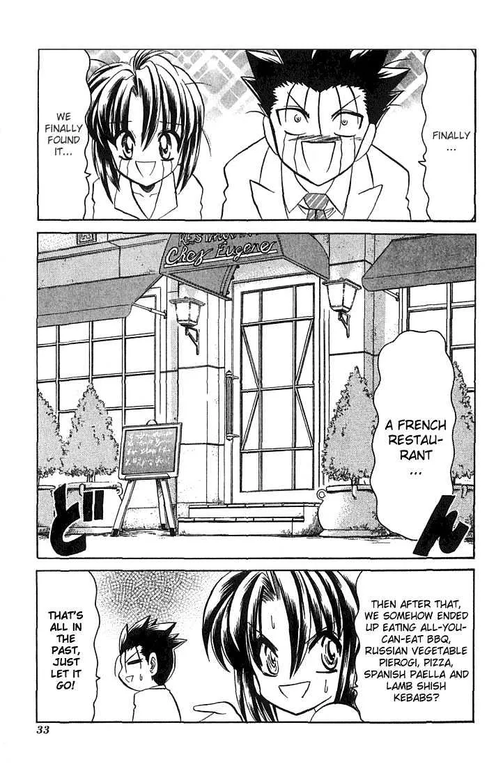 Hana No Shinsengumi - Page 2