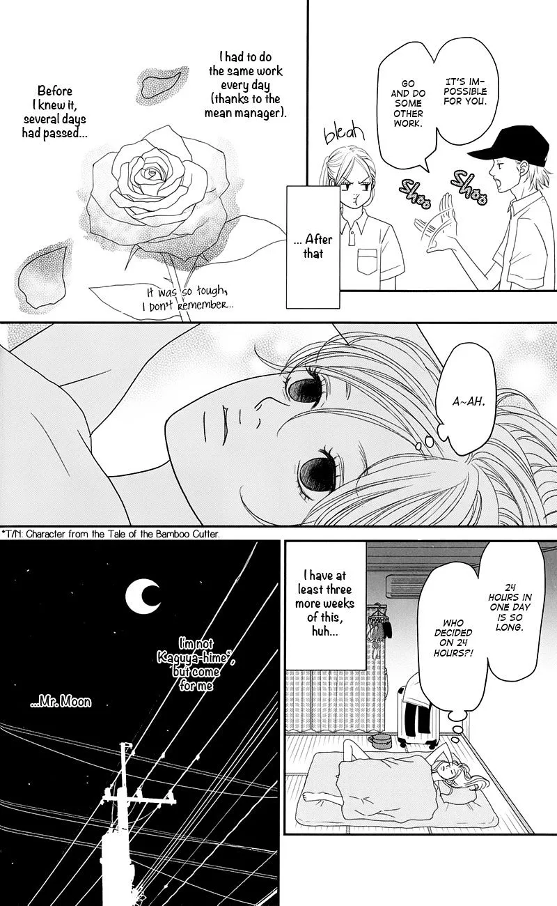 Hana o Meshimase - Page 16