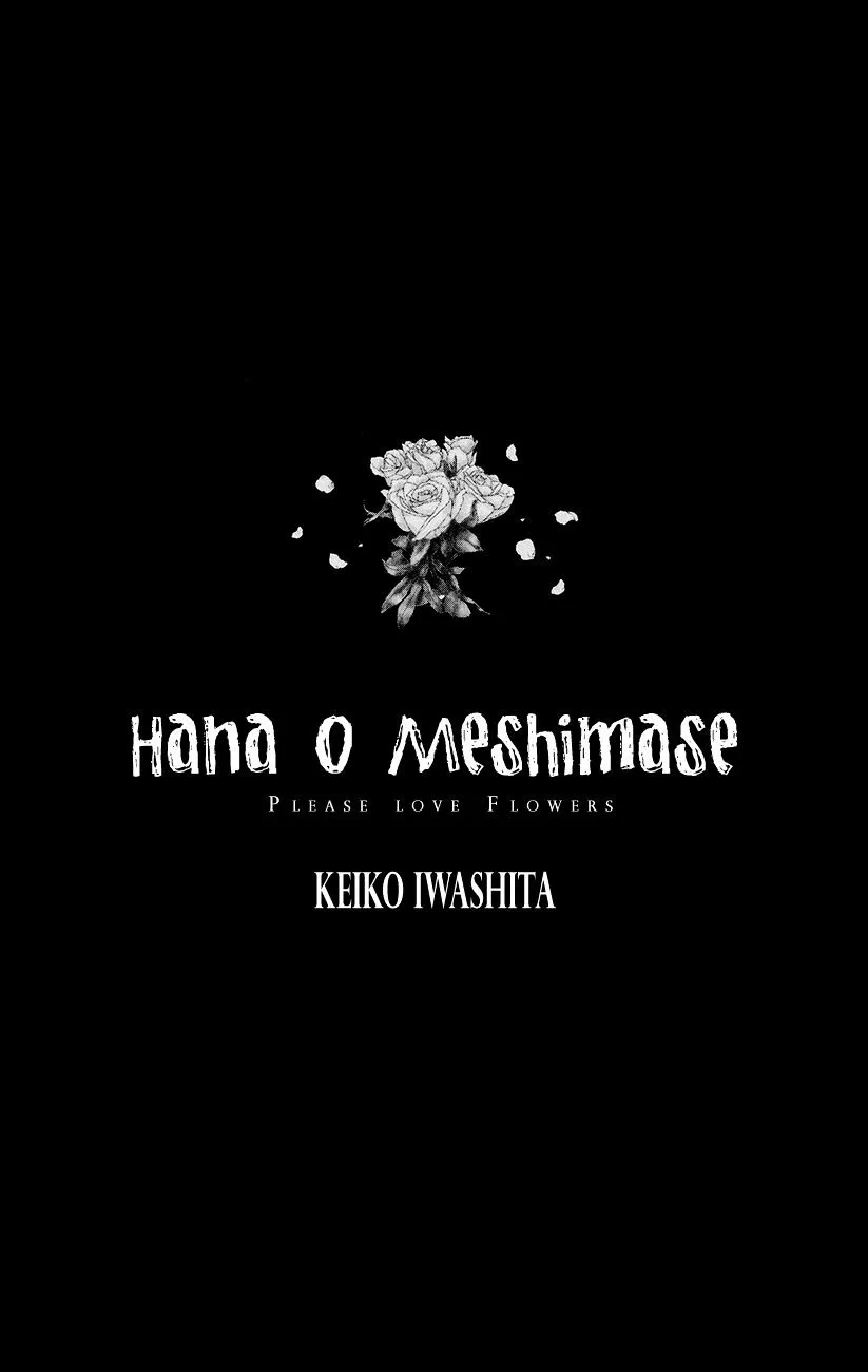 Hana o Meshimase - Page 4