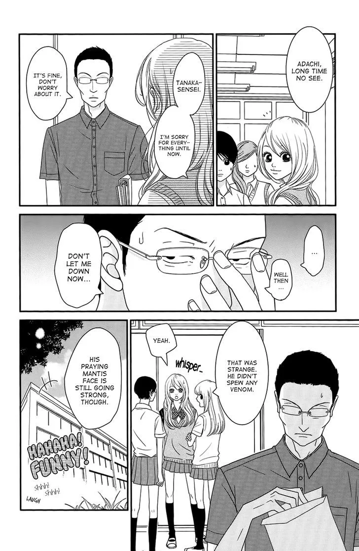 Hana o Meshimase - Page 5