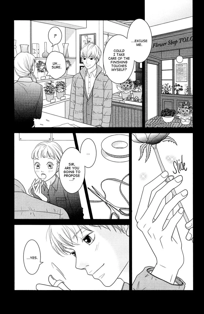 Hana o Meshimase - Page 23