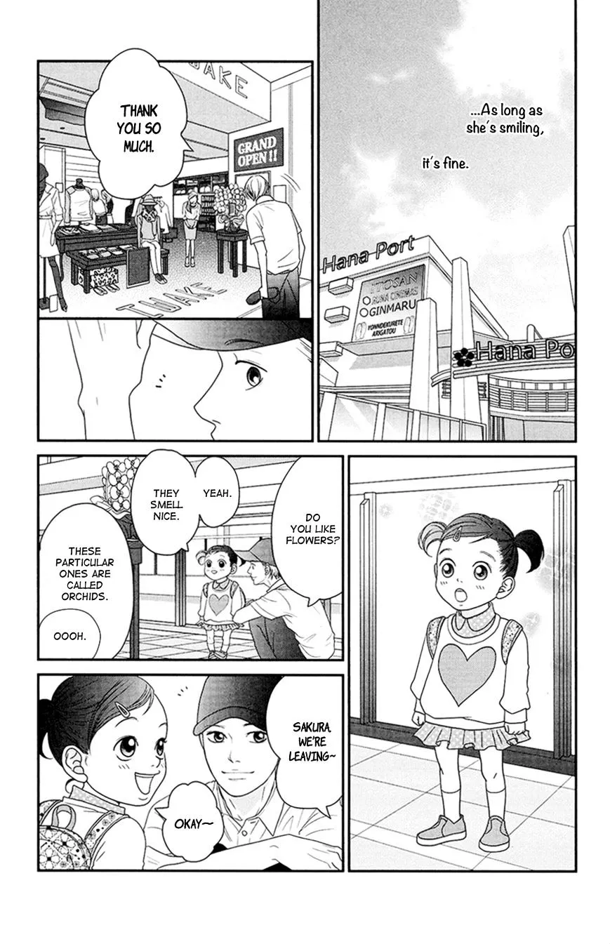 Hana o Meshimase - Page 45