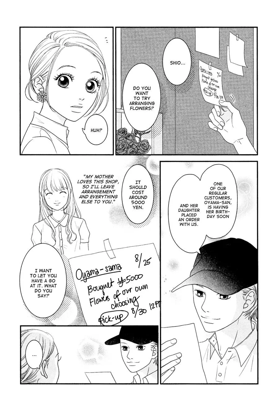 Hana o Meshimase - Page 7