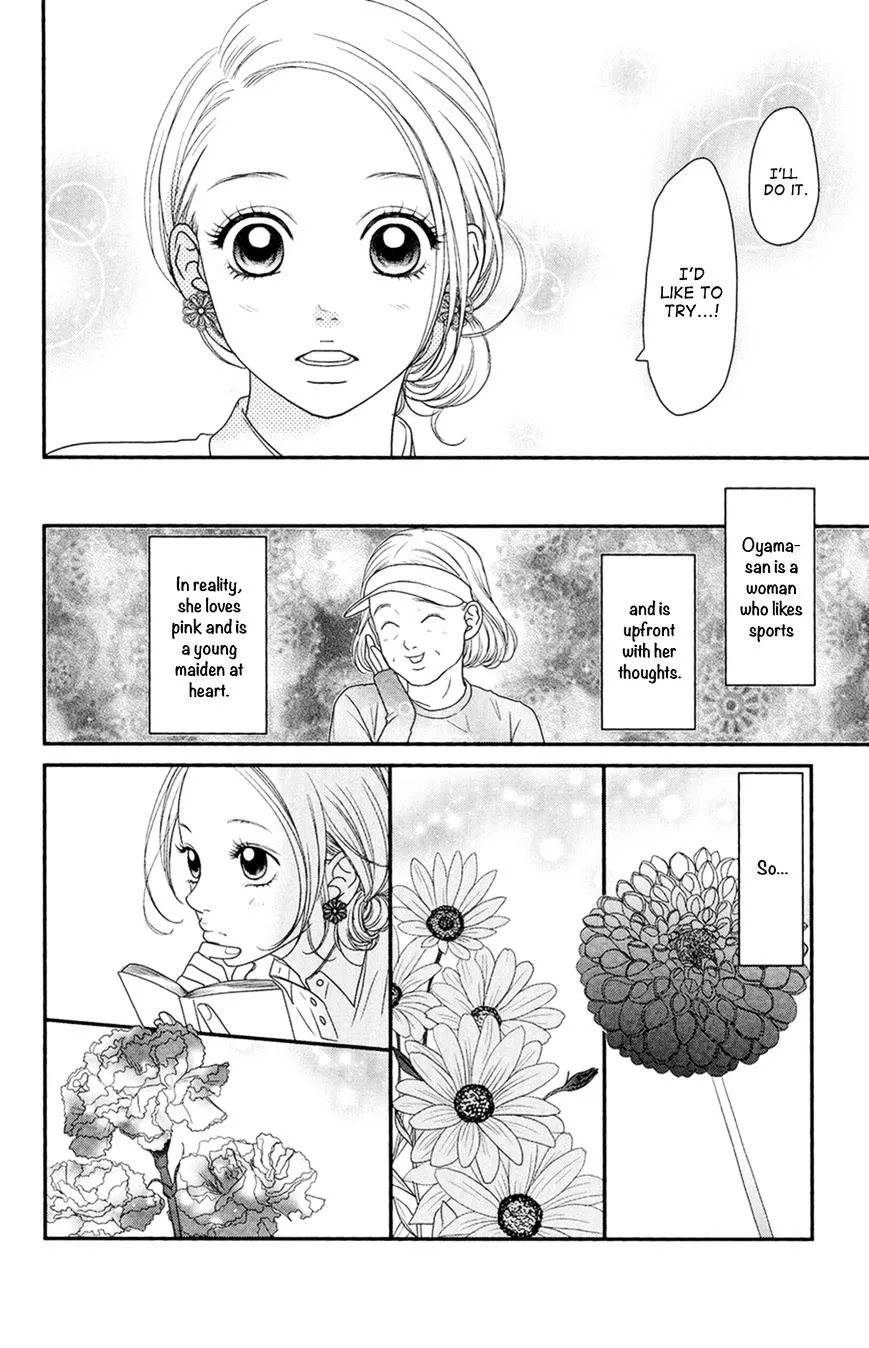 Hana o Meshimase - Page 8