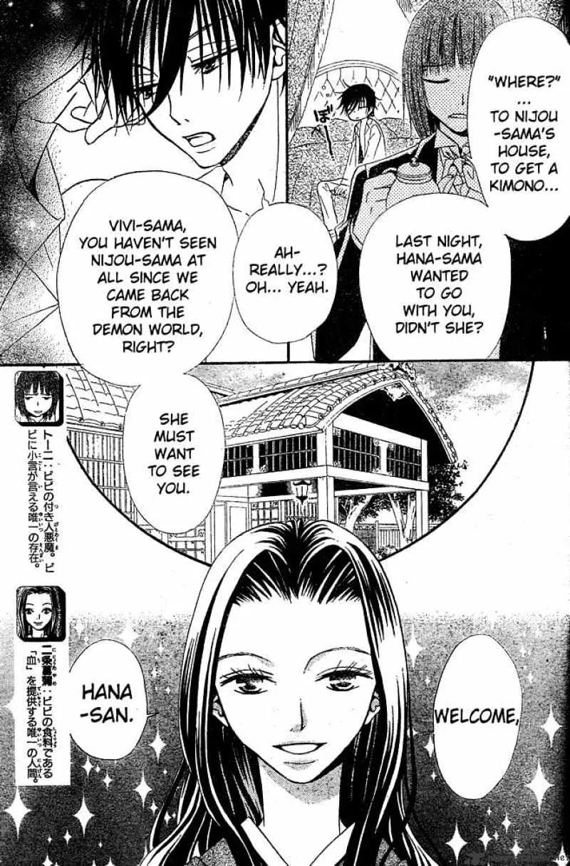 Hana to Akuma Chapter 27 page 3 - MangaKakalot