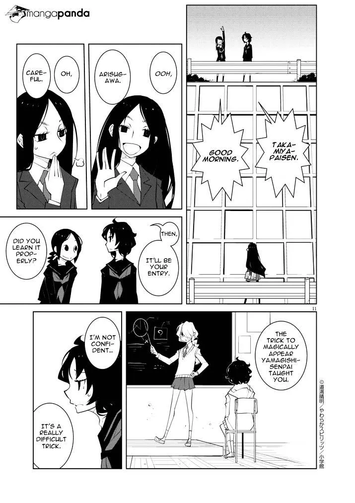 Hana To Alice - Satsujin Jiken - Page 10