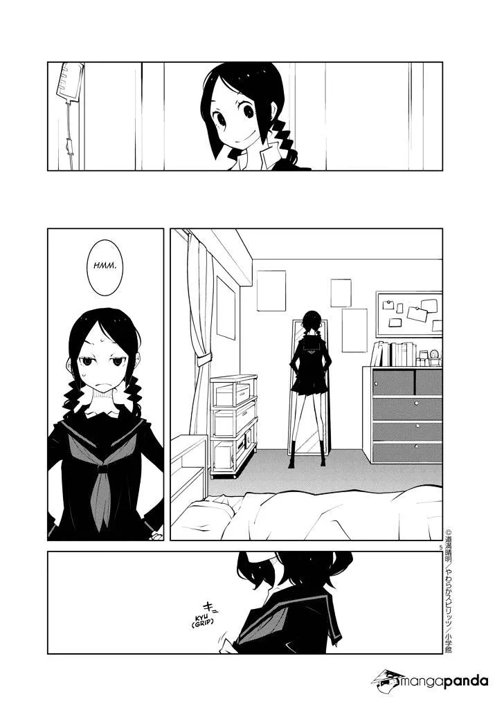 Hana To Alice - Satsujin Jiken - Page 4