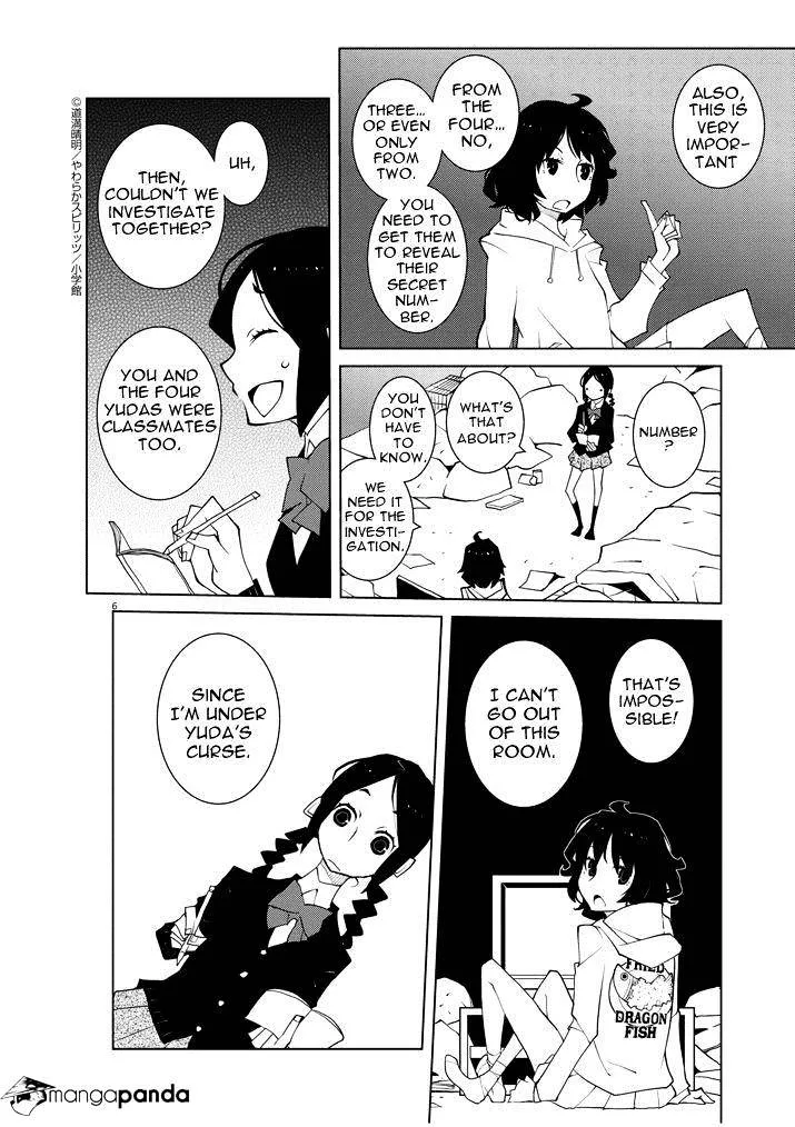 Hana To Alice - Satsujin Jiken - Page 5