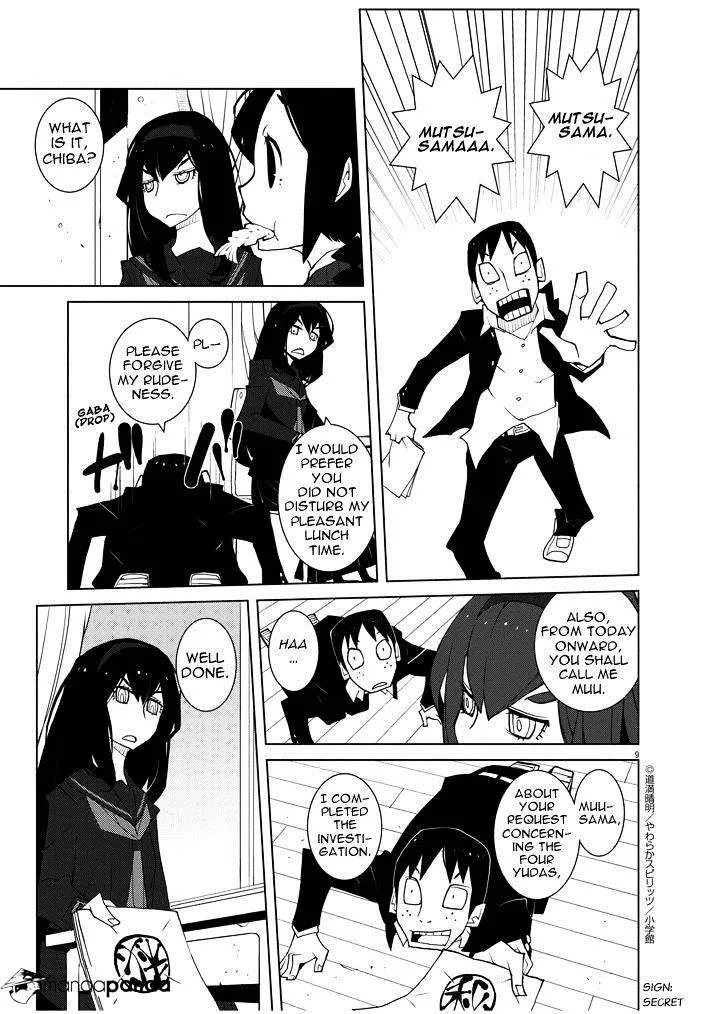 Hana To Alice - Satsujin Jiken - Page 8