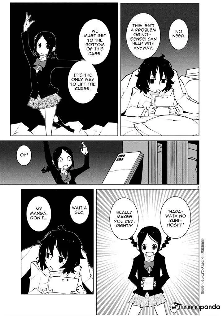 Hana To Alice - Satsujin Jiken - Page 10