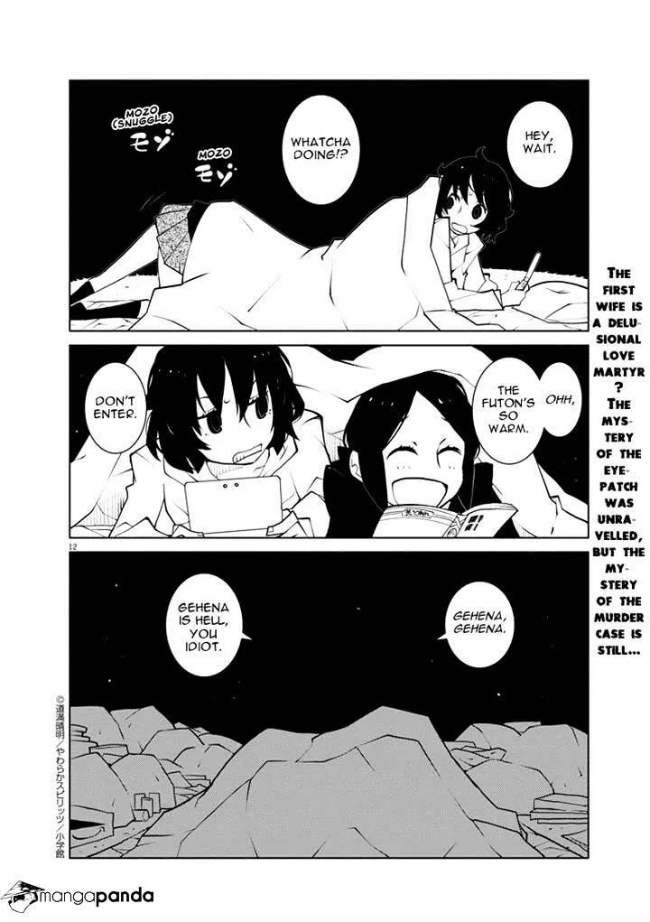 Hana To Alice - Satsujin Jiken - Page 11