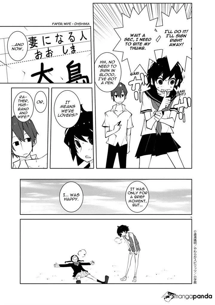 Hana To Alice - Satsujin Jiken - Page 4