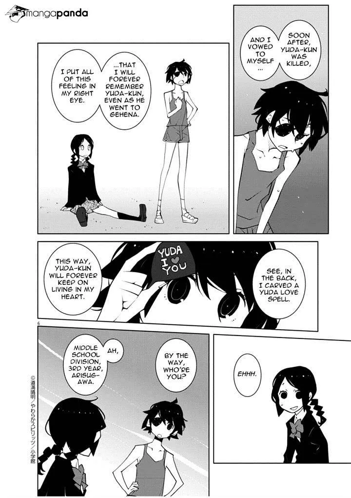 Hana To Alice - Satsujin Jiken - Page 5