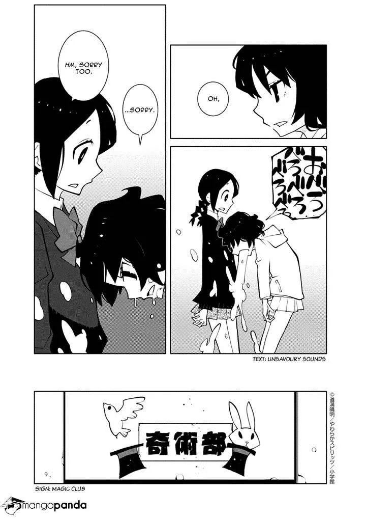 Hana To Alice - Satsujin Jiken - Page 4