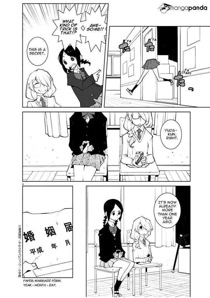 Hana To Alice - Satsujin Jiken - Page 7