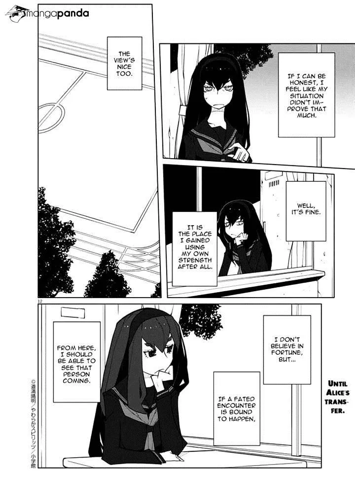 Hana To Alice - Satsujin Jiken - Page 11