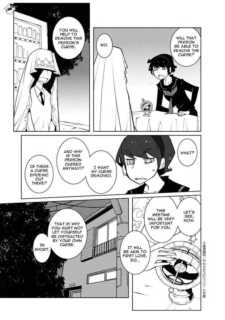 Hana To Alice - Satsujin Jiken - Page 2