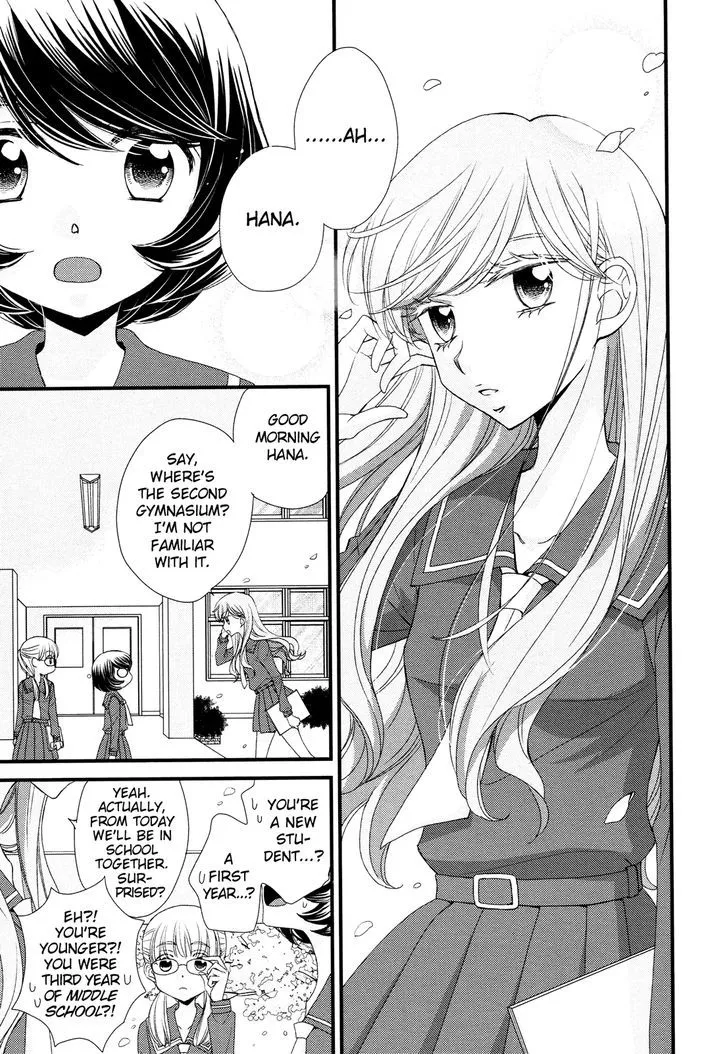 Hana To Hina Wa Houkago - Page 27