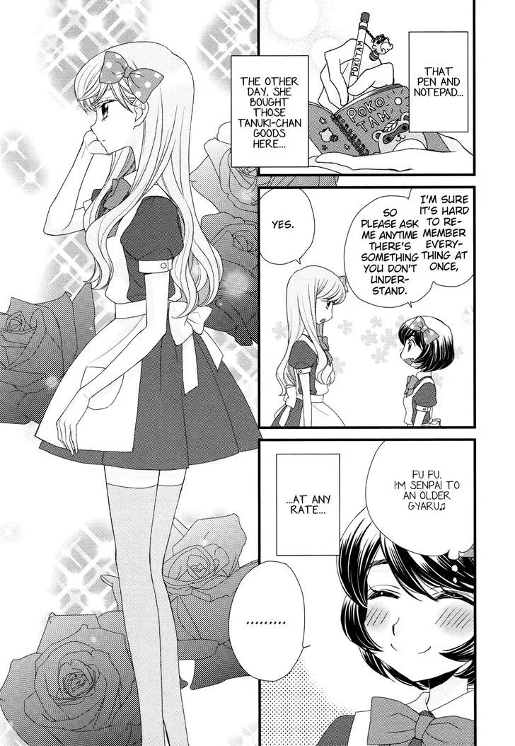 Hana To Hina Wa Houkago - Page 7