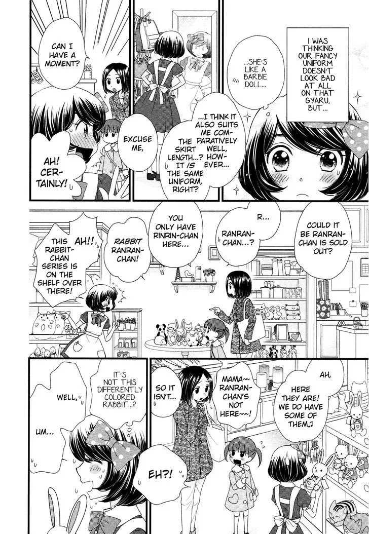 Hana To Hina Wa Houkago - Page 8