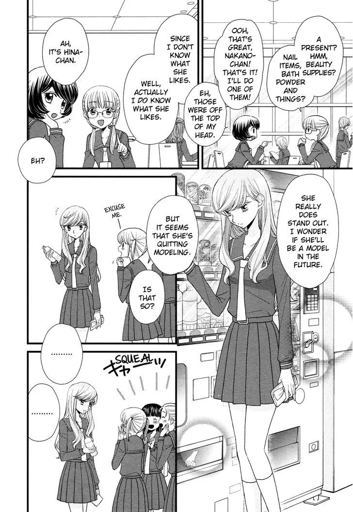 Hana To Hina Wa Houkago Chapter 2 page 15 - MangaKakalot