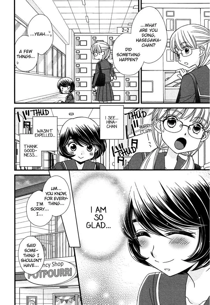 Hana To Hina Wa Houkago Chapter 4 page 20 - MangaKakalot