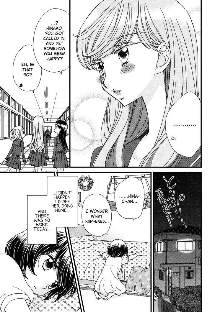 Hana To Hina Wa Houkago Chapter 4 page 7 - MangaKakalot