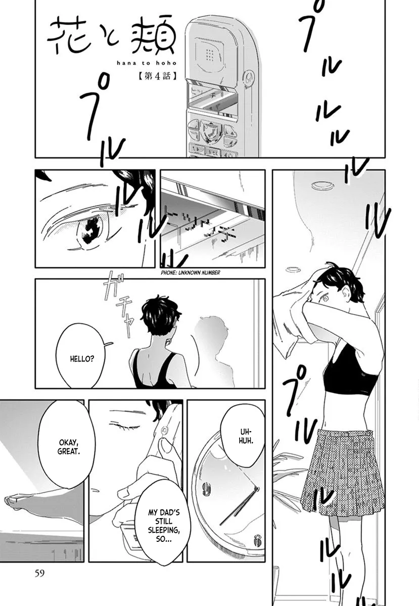 Hana to Hoho Chapter 4 page 1 - MangaKakalot