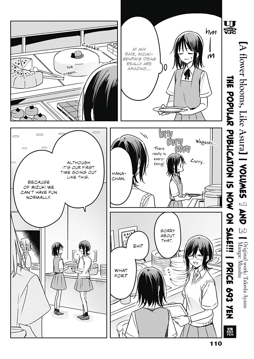 Hana Wa Saku, Shura No Gotoku Chapter 9.5 page 7 - MangaKakalot