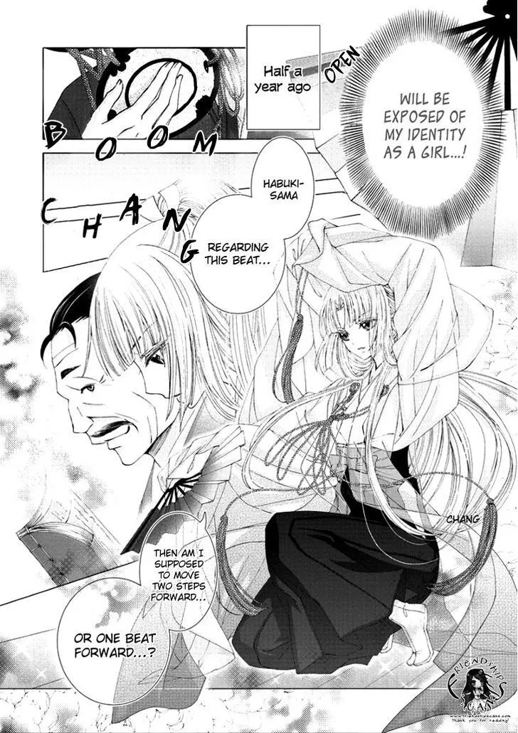 Hana wa Sakura yori mo Hana no Gotoku - Page 3