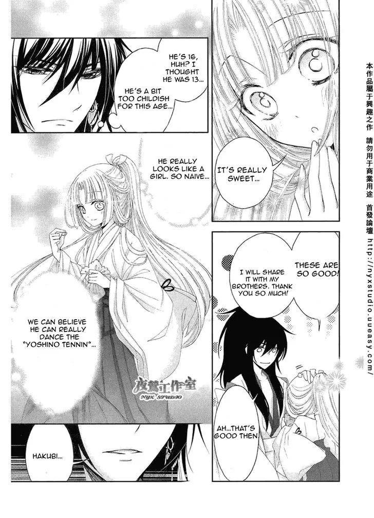 Hana wa Sakura yori mo Hana no Gotoku - Page 2