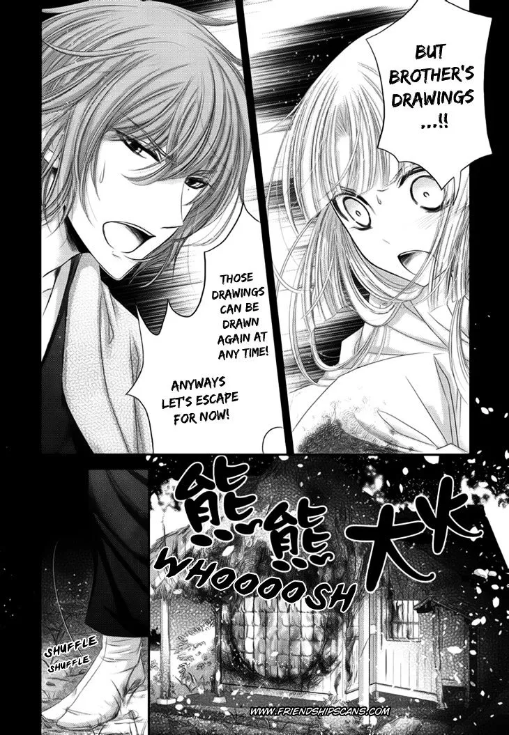 Hana wa Sakura yori mo Hana no Gotoku - Page 1