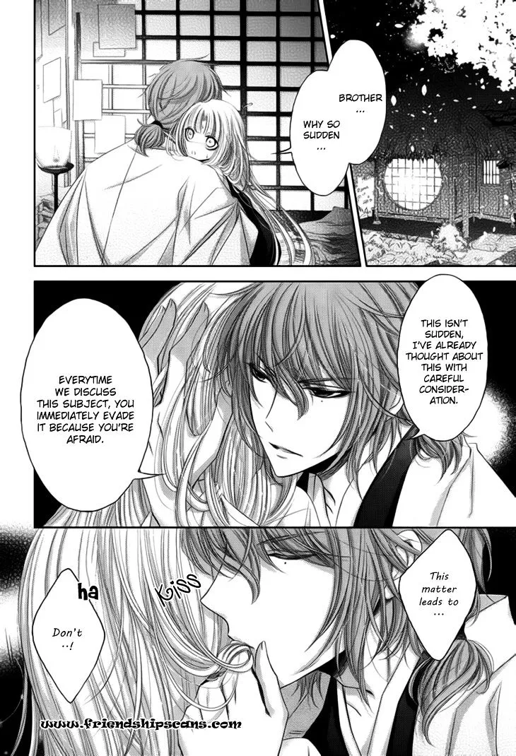 Hana wa Sakura yori mo Hana no Gotoku - Page 2