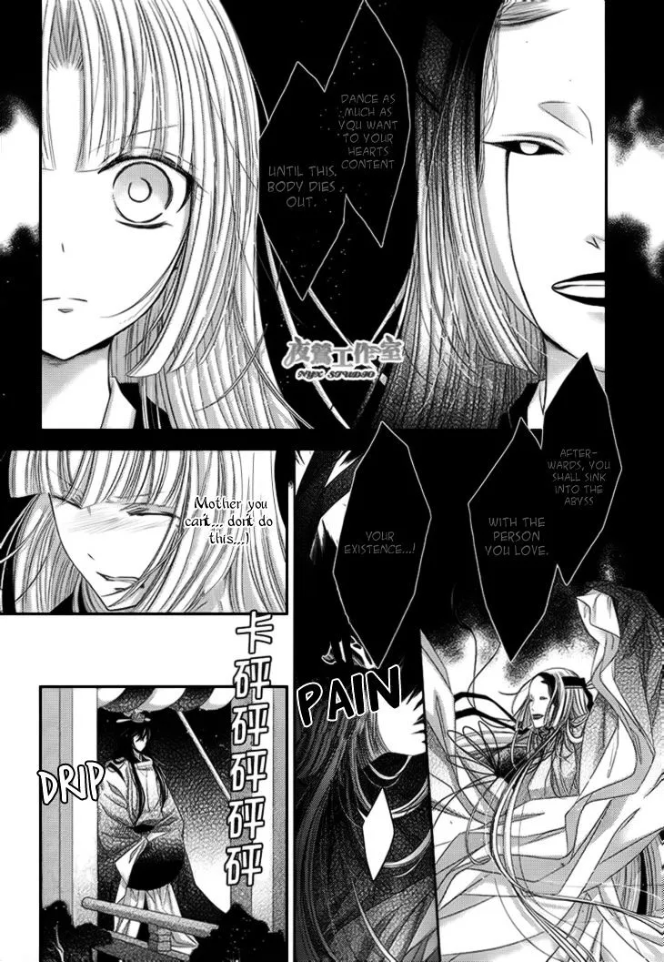 Hana wa Sakura yori mo Hana no Gotoku - Page 17