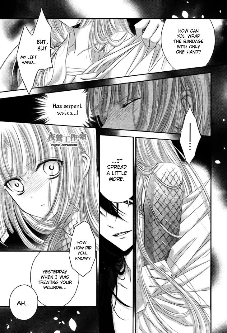 Hana wa Sakura yori mo Hana no Gotoku - Page 7