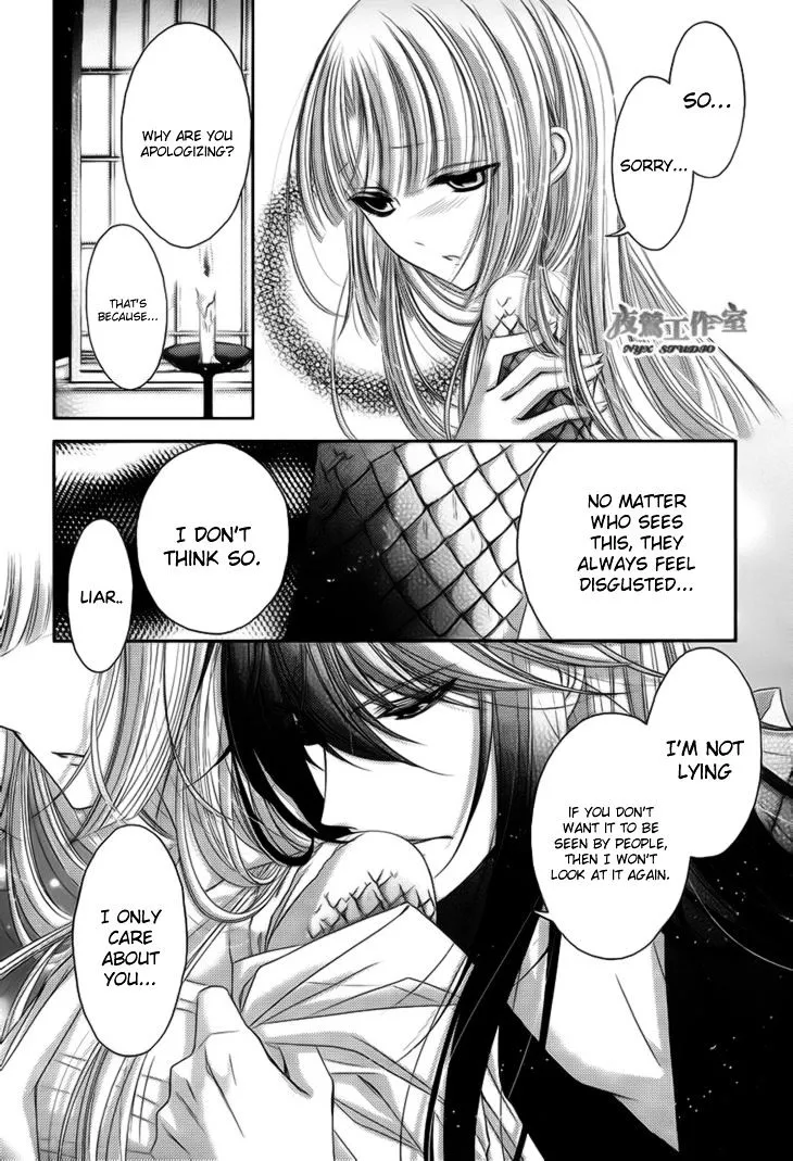 Hana wa Sakura yori mo Hana no Gotoku - Page 8