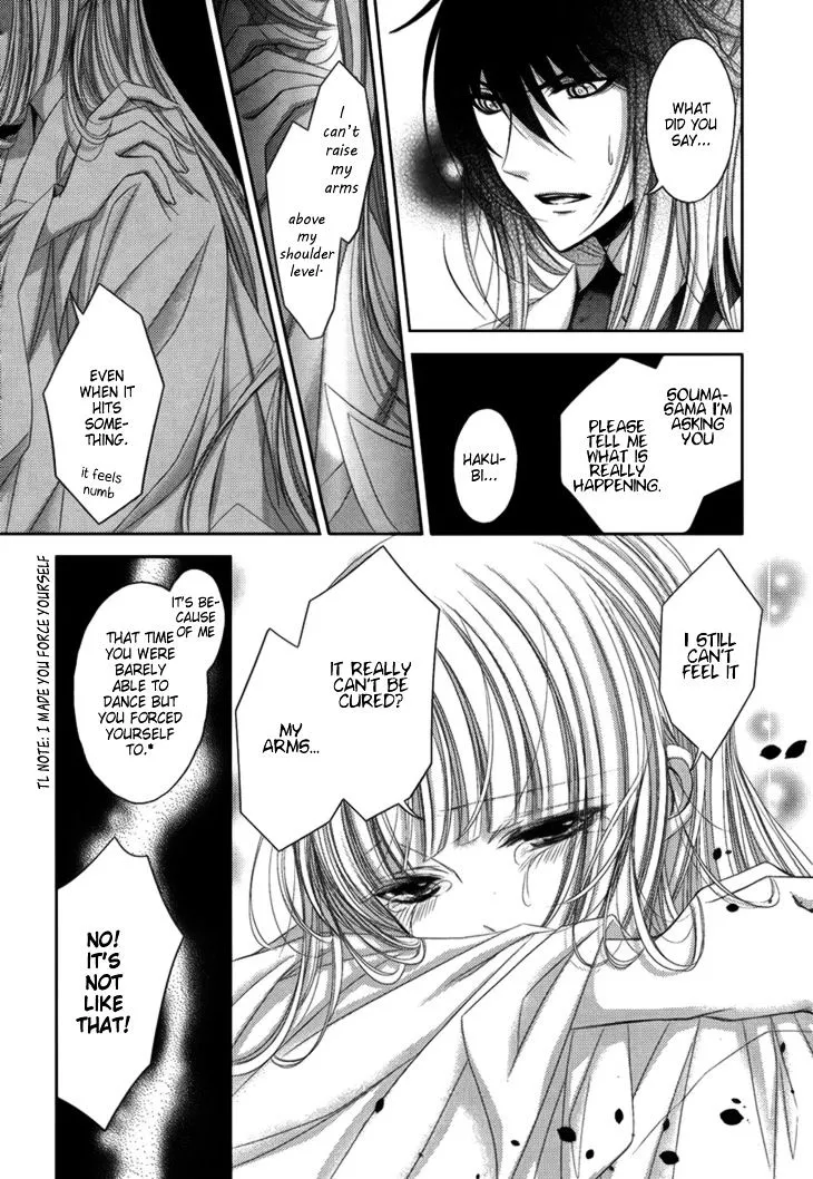 Hana wa Sakura yori mo Hana no Gotoku - Page 12