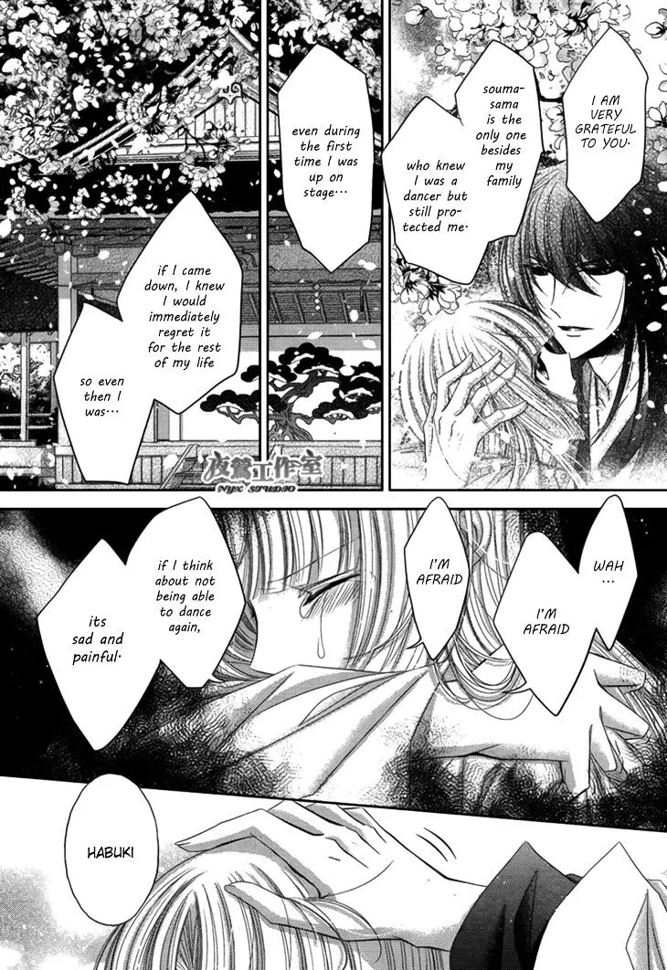 Hana wa Sakura yori mo Hana no Gotoku - Page 13