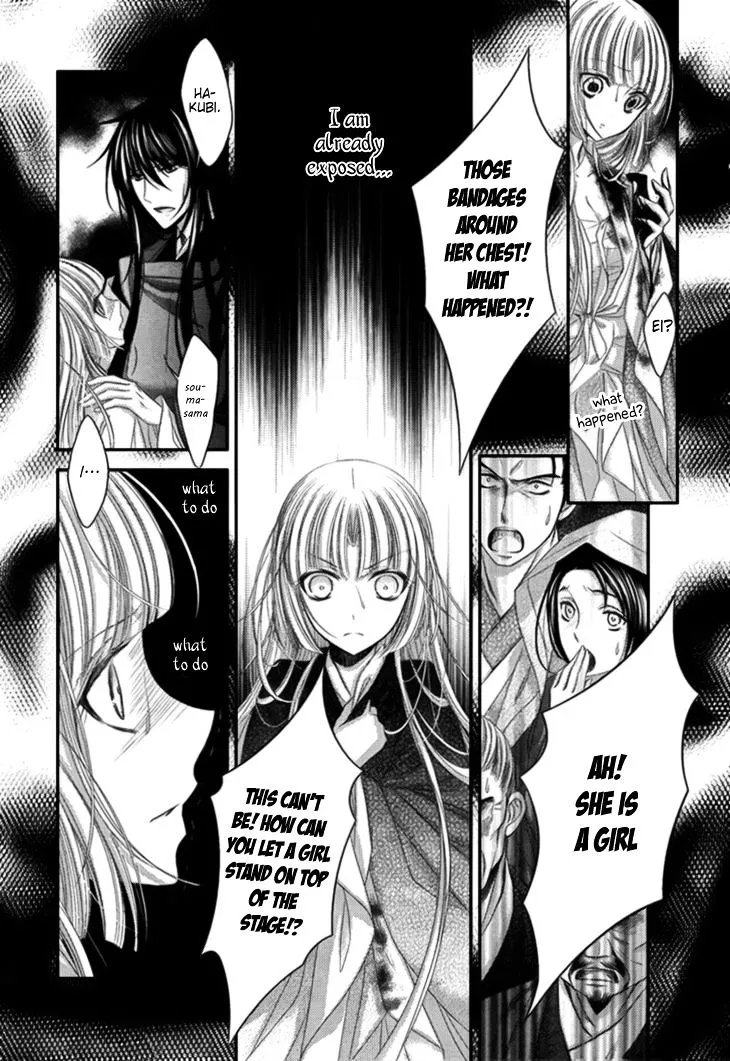 Hana wa Sakura yori mo Hana no Gotoku - Page 24