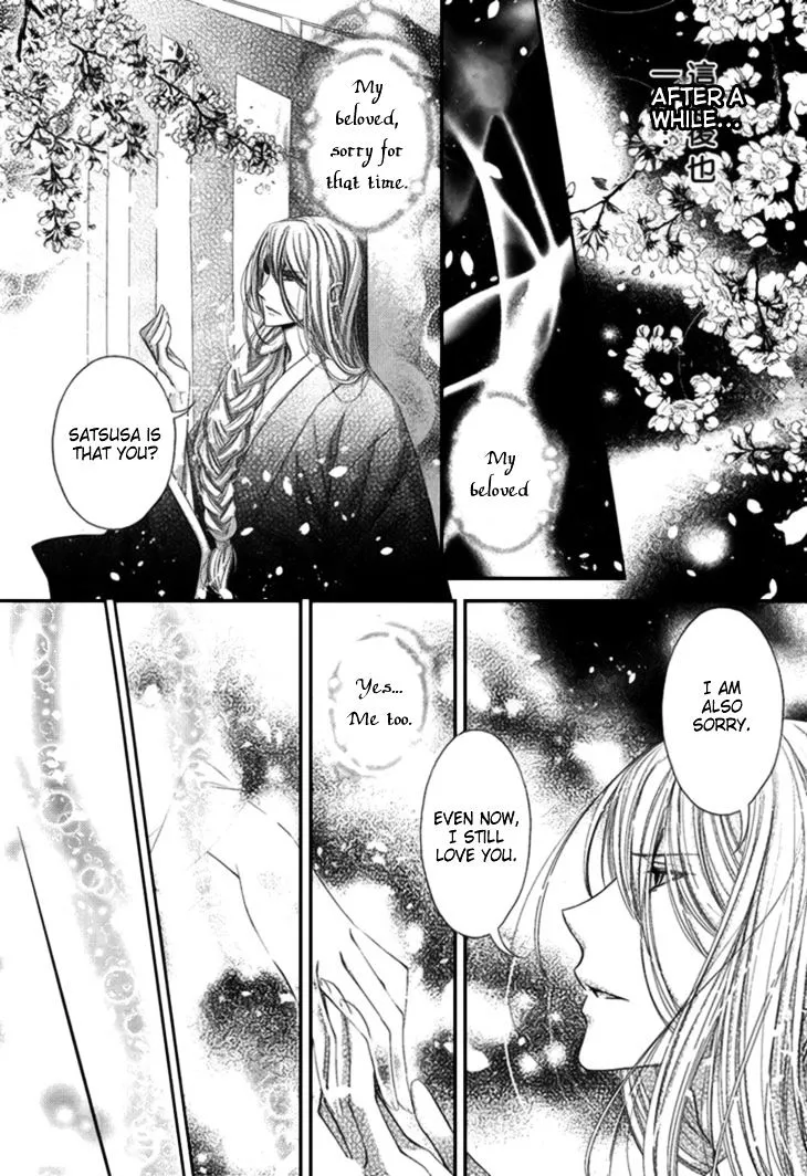 Hana wa Sakura yori mo Hana no Gotoku - Page 6