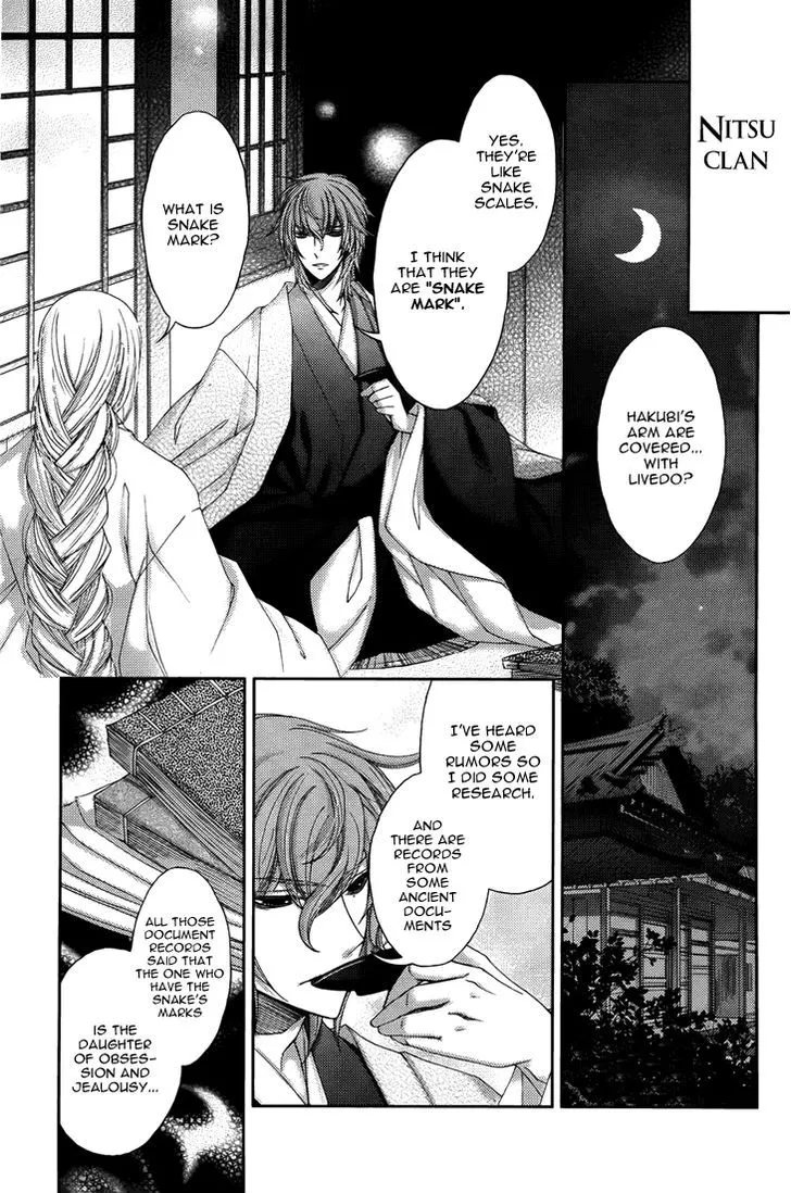 Hana wa Sakura yori mo Hana no Gotoku - Page 17