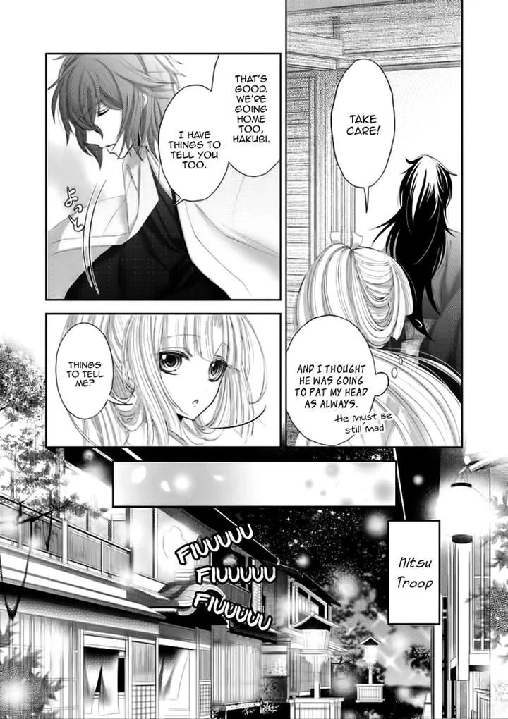 Hana wa Sakura yori mo Hana no Gotoku - Page 12