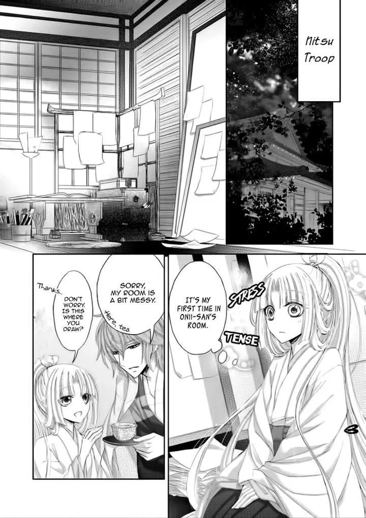 Hana wa Sakura yori mo Hana no Gotoku - Page 17